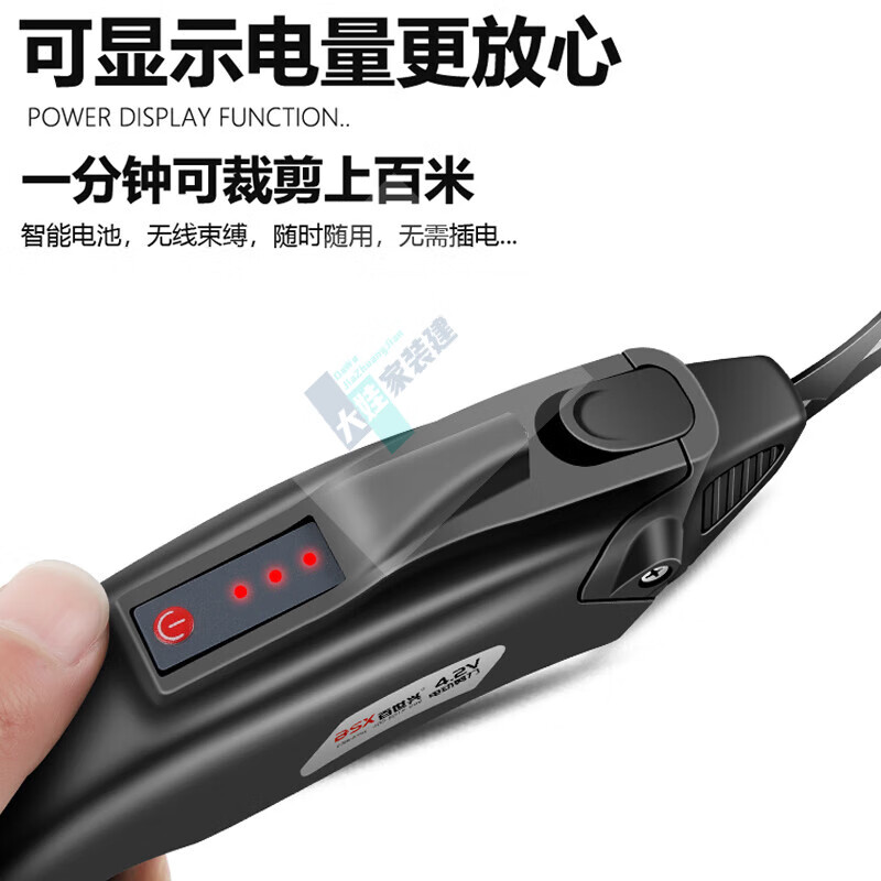 CLCEY Lithium Electric Scissors Cloth Cutting Scissors Cloth Cutting Tailor Leather Clothing Cutting Machine Wireless Handheld Electric Scissors with Tungsten Steel Blade/5000mAh