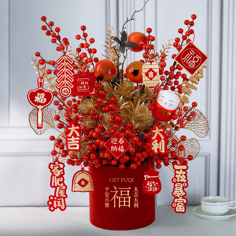 New Year's Eve Flowers New Year Ornaments Fortune Fruit Decoration Simulated Flowers New Year Blessing Bucket Flower Arrangement Red Fruit Snake Year Spring Festival Hug Bucket Housewarming-Pomegranate-Fuka