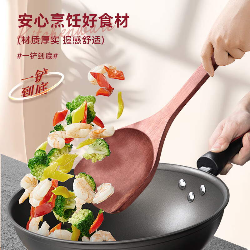 Tang Zong chopsticks, red sandalwood extended handle spatula, household paint-free anti-scalding, log spatula for frying and stir-frying, about 38.5cm