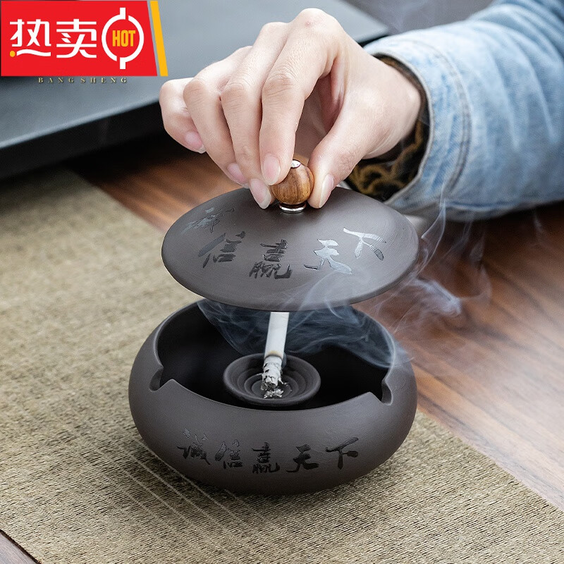 Tuojin German imported high-quality anti-fly ash creative personality home living room office commercial large ceramic ashtray with lid customized purple sand ashtray - Houde Zaiwu