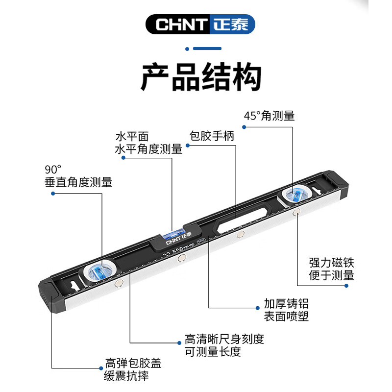 Level ruler imported from Germany, strong magnetic cast aluminum, household high-precision cast aluminum measuring tool, thickened and not easy to become resistant, industrial grade - solid cast aluminum 300MM strong magnetic