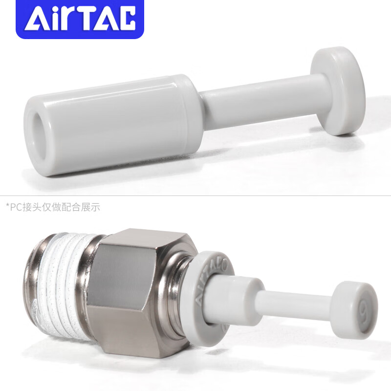 Airtac pneumatic quick connector tracheal plug PP4/6/8/10/12mm tracheal quick plug plug bulkhead PP8