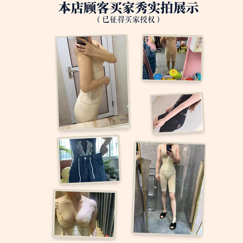 Daiweimei Shaping Mold Body Manager Silver Fiber Shaping Garment Abdominal Corset Waist Lifting Buttocks Artifact Body Shaping Set Starlight Black Suit XL 90 Suitable for 115-130 catties