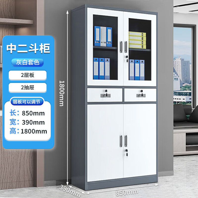 Yue Shi Office File Cabinet Iron Sheet Financial Voucher Cabinet Information Cabinet Steel File Cabinet Lockable Employee Storage Locker 2025 First Choice Gray Set White Medium Two Buckets 0.8