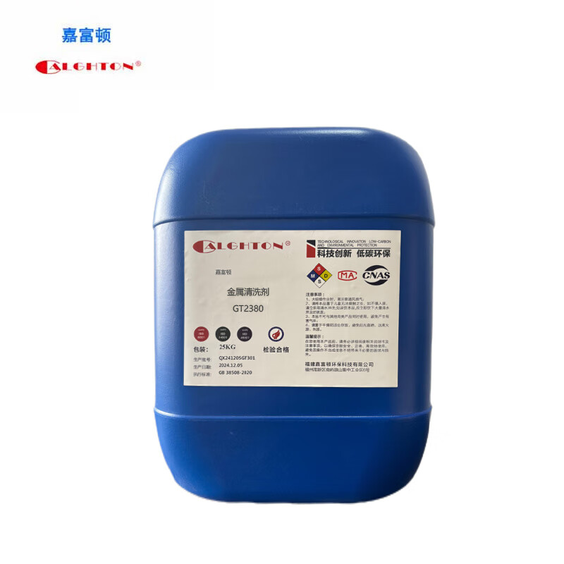 CALGHTON metal cleaning agent GT2380 (25KG/barrel)