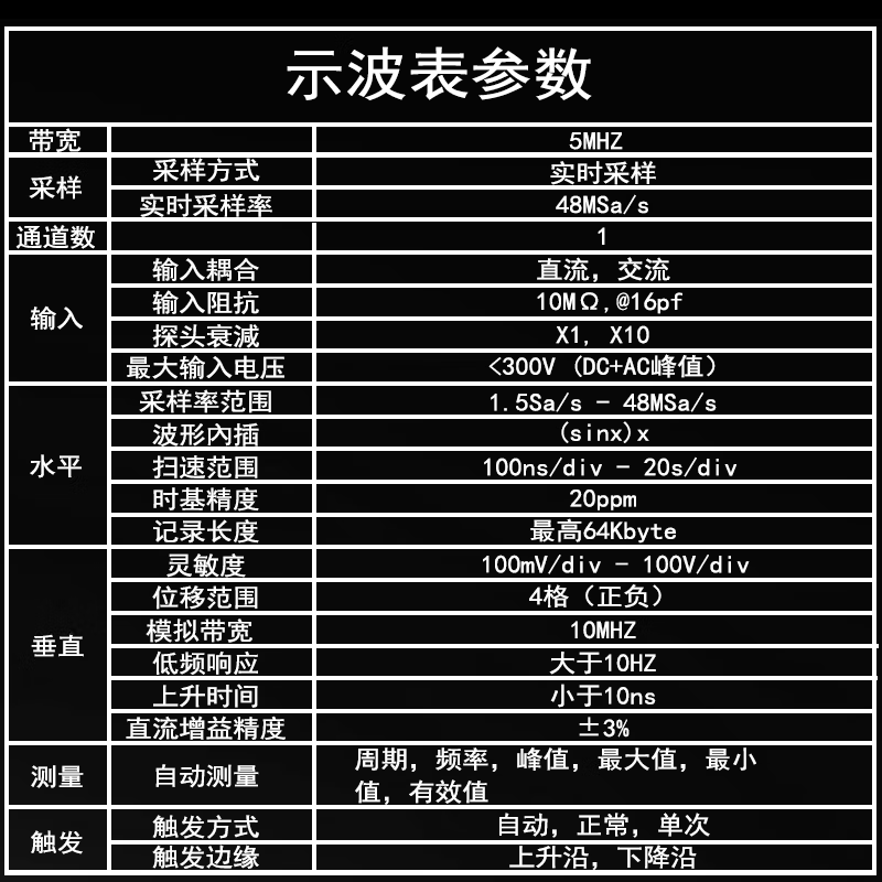 Zhongyi electrical measurement handheld burn-proof digital oscilloscope multimeter two-in-one high-precision color large-screen oscilloscope 5MHz bandwidth ZT-701 (original and authentic) + storage bag