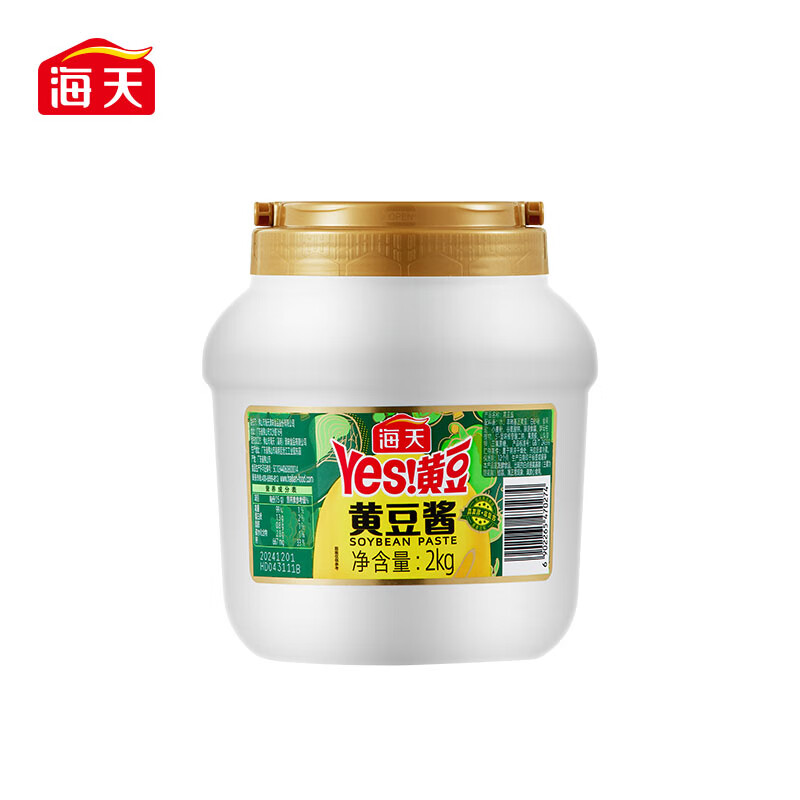 Haitian Soybean Paste 2kg Brewed from premium soybeans, rich in sauce aroma, steamed, stir-fried, stewed and mixed with condiments