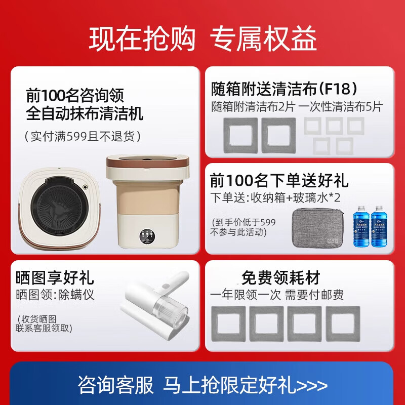 BMOI Xiaomi machine Ml same style app window cleaning robot fully automatic household electric intelligent two-way four-jet water high-rise glass washing artifact M83 fearless bezel 24% choice two-way four-jet + washable wet
