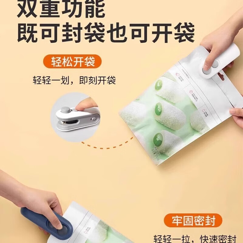 Snack bag sealing machine household portable small mini usb charging hand-pressed food plastic bag sealer sealing machine - white - 1 (boxed)