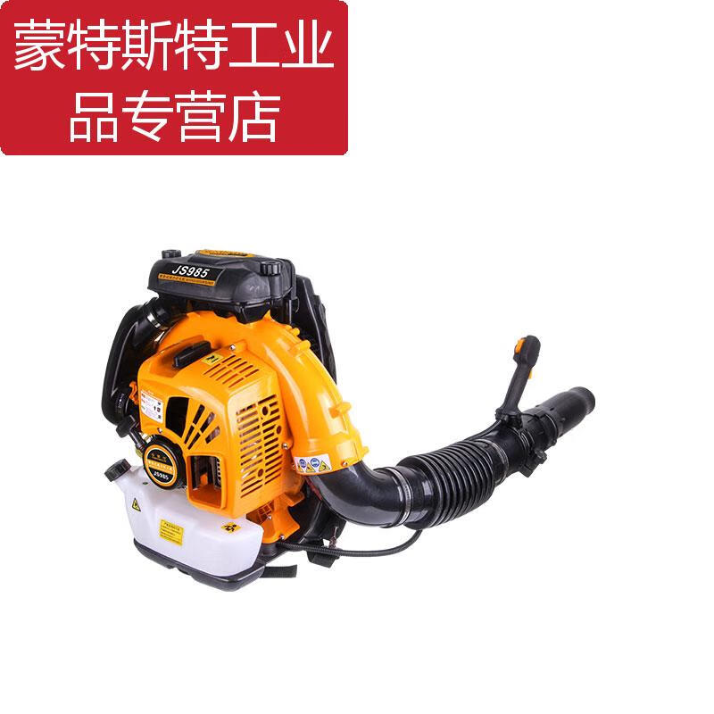 Jiajieshi backpack gasoline hair dryer mountain forest fire extinguishing land reclamation dust removal snow blowing road sweeping fan JS985 Jiajiesi JS975B backpack type wind fire extinguisher