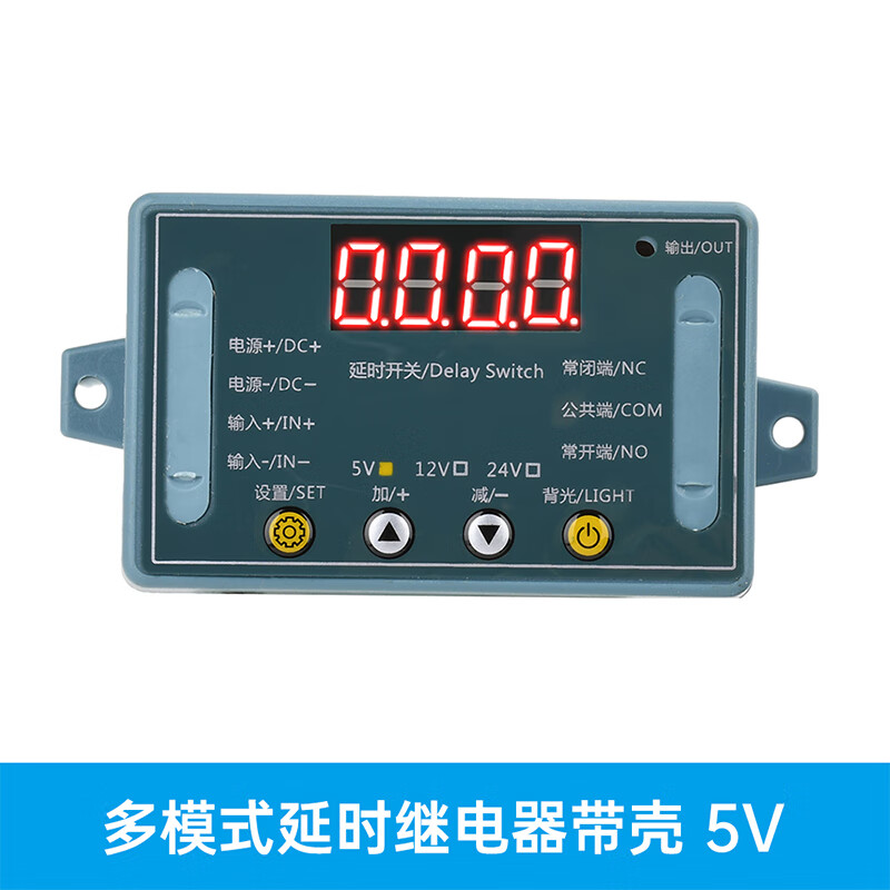 Delay time relay module 5V12V24V timing programmable optocoupler isolation pulse cycle power off trigger 5V_with shell button version