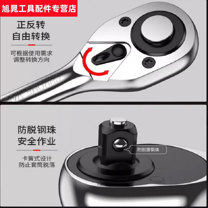 Shantou Lincun auto repair tool set sleeve car repair tool set wrench ratchet repair combination car repair multi-functional tool box 150 pieces 72 teeth flagship black worn out replacement