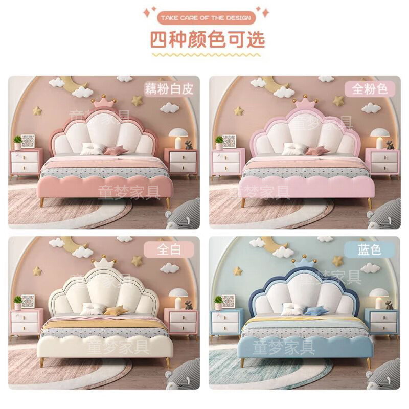 Crown children's bed girl pink leather bed princess bed cute girl bed soft bag backrest dream children's solid wood bed leather bed + 918# natural coconut palm mattress + cabinet 2 - free installation 1.8*2.0 meter frame structure