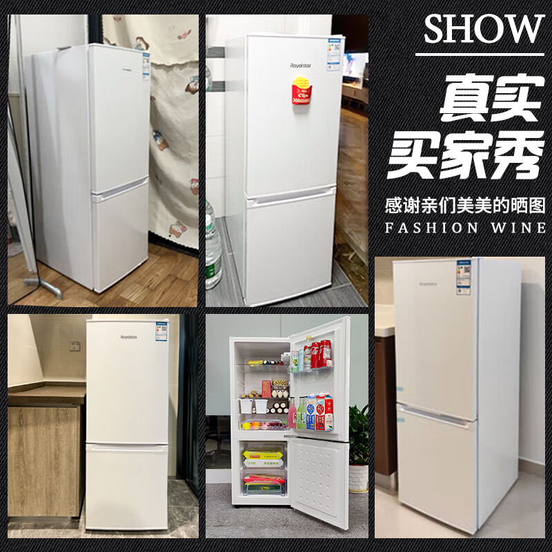 Royalstar 200 liter small refrigerator small home rental room office dormitory double door two door double door two door refrigerator energy saving bass white R200