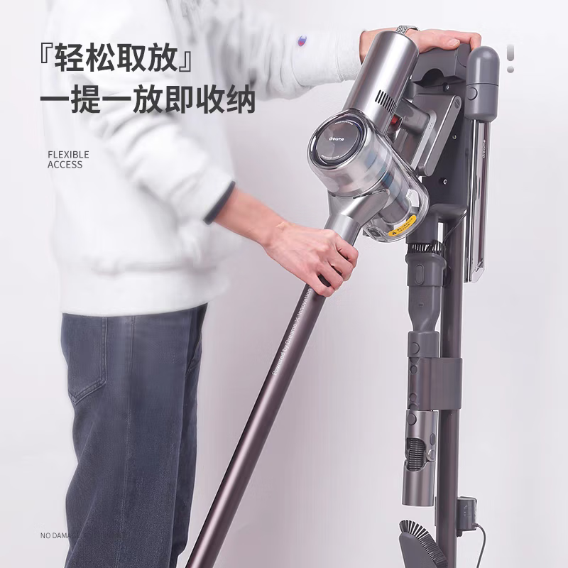 Suitable for dreame vacuum cleaner bracket storage rack 11V15V12sV16Probeta punch-free hanger weighted version Sam V16 Member solid carbon steel plus 1x1 size x 1 piece