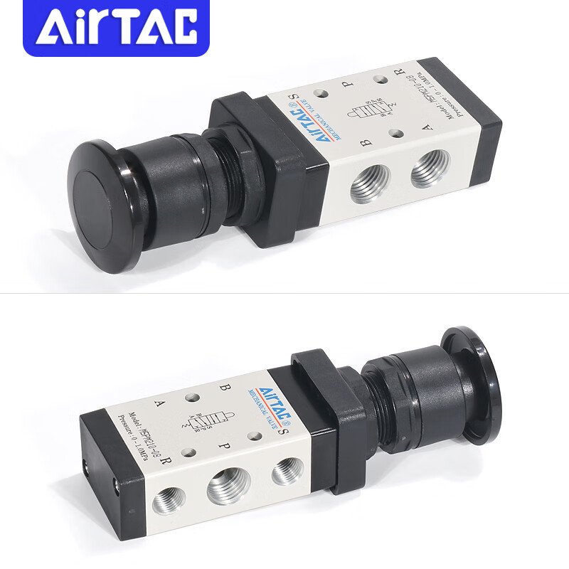 Airtac mechanical valve M5PM110/210-08/06 mushroom head button type control valve manual valve 7 M5PM21008B black