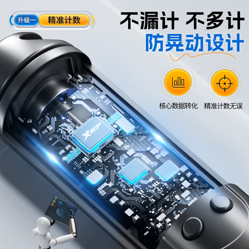 XTEP skipping rope counting test special adult men's and women's sports children's primary school students' cordless weight loss fitness training equipment