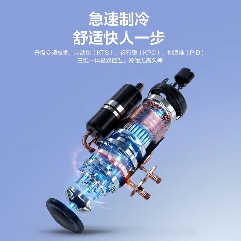 Haier air conditioner KFR-35GW/C200-1 old-for-new state subsidy