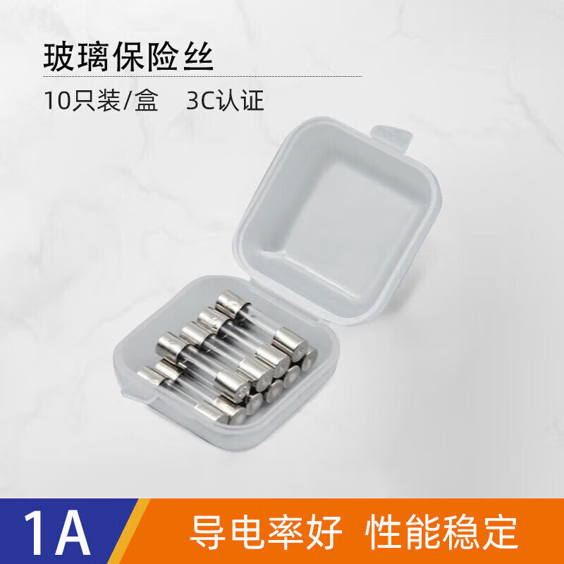Huijun glass fuse tube circuit protection fuse 250V power socket circuit charger protection glass tube 5*20mm-1A (10 pieces)