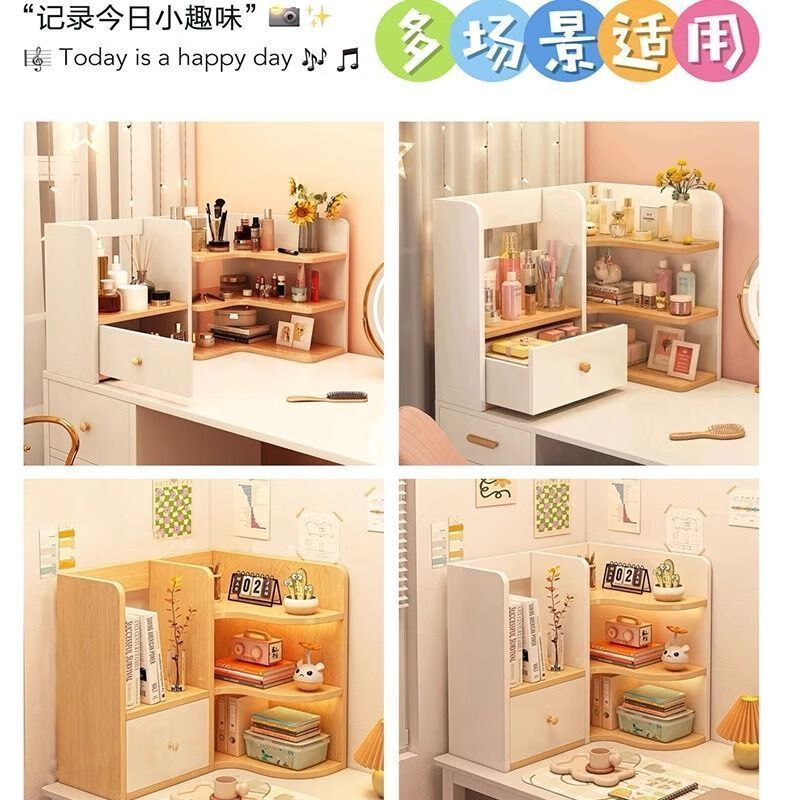 Banyu Yaju Desktop Corner Bookshelf Desktop Storage Rack Dormitory Makeup Locker Work Station Storage Cabinet Bookcase Desk Corner Cabinet Selected Solid Wood Ecological Board Haze Cedar Wood 50