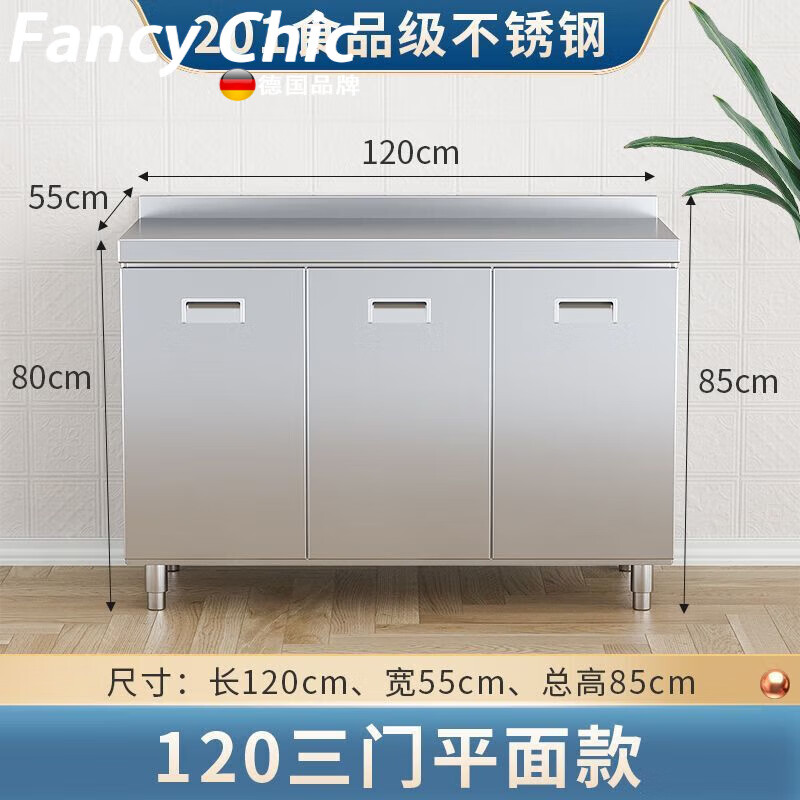 FANCYCHIC304 overall stainless steel kitchen cabinet extra thick simple cupboard stove integrated rural storage household small apartment 201 thick stainless steel corner cabinet
