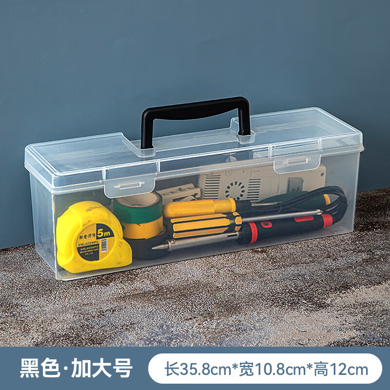 Jiyunmao household hardware tool box transparent rectangular portable screw-type tool box drill bit storage box plastic suitcase extra large black 1 piece