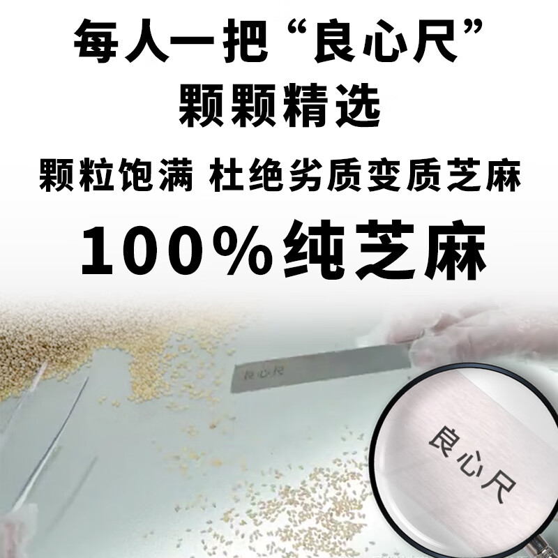 Cuizi brand small ground sesame oil 1L barrel, traditional water-based sesame oil, cold salad, hot pot oil dish, dipping sauce, Chinese time-honored brand