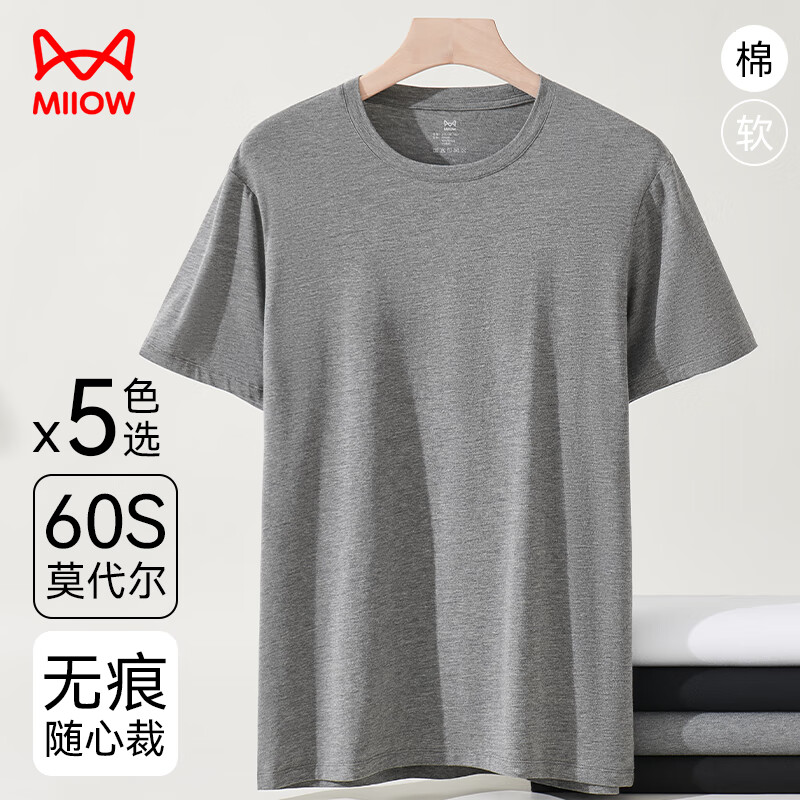 Catman mercerized modal cotton men's short-sleeved T-shirt men's slim fit inner half-sleeve 25 spring and summer hemp gray L