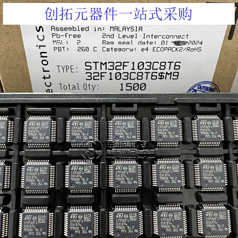 STM32F103C6T6A C8T6 RBT6 RCT6 VET6 ZCT6 32-bit microcontroller STM32F103VET6 original brand new (new year)