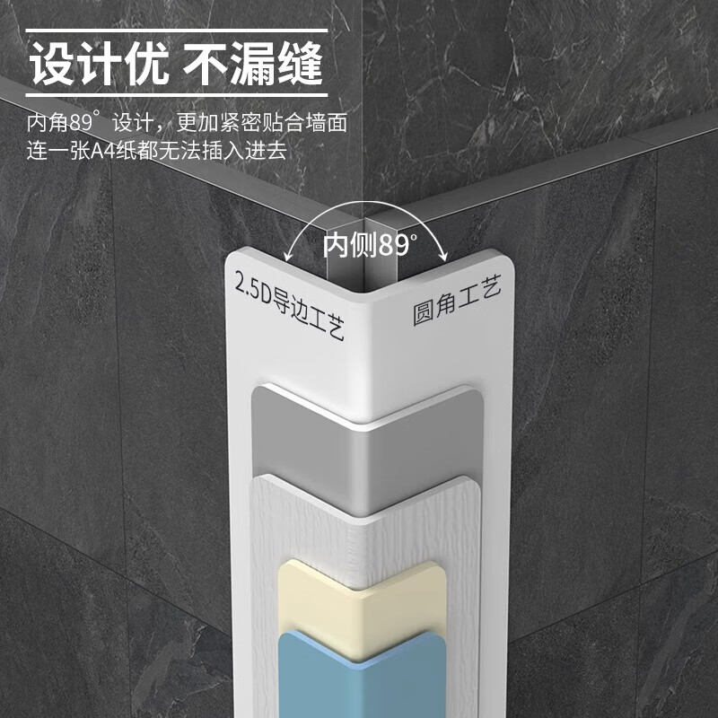 Baige thickened PVC anti-collision corner strip L-shaped 3.6 3.6cm wear-resistant workshop corner protection strip white 1.5 meters with adhesive backing