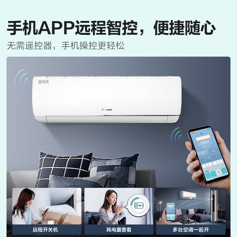 Hisense air conditioner hanging 1.5 hp easy power saving AI power saving large air volume anti-direct blow new level energy efficiency variable frequency heating and cooling air conditioner hanging KFR-35GW/K200-X1 (G)