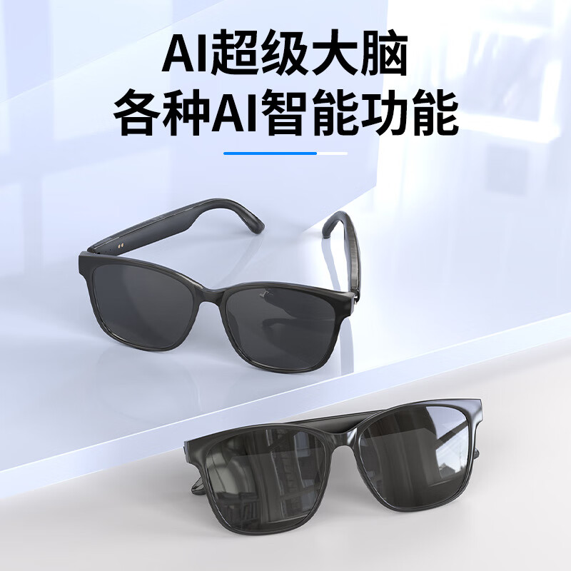 BESE JD Logistics Intelligent Translation Bluetooth Glasses Music Headset 144 Languages Real-time Simultaneous Interpretation Suitable for Apple Xiaomi Huawei Home AI AI Smart Transparent Flat-View Mirror Full Frame Black