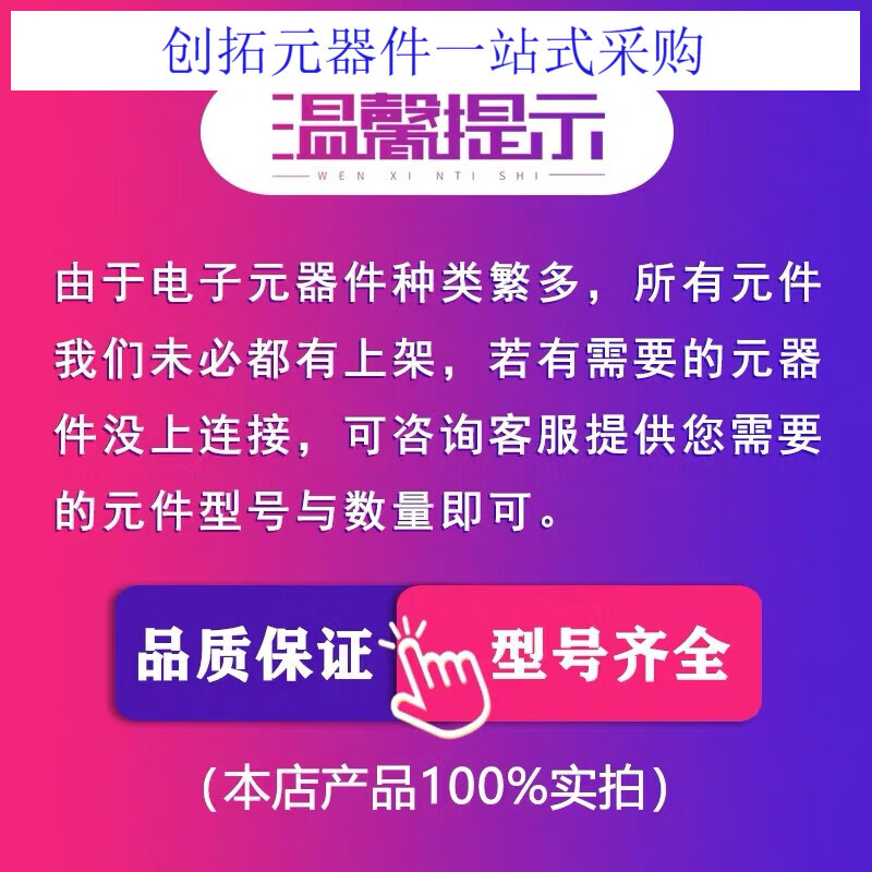 IRF740/1312/1404/1405/1407/2805/3205/IRFB3207 MOS tube IRF2805 new original