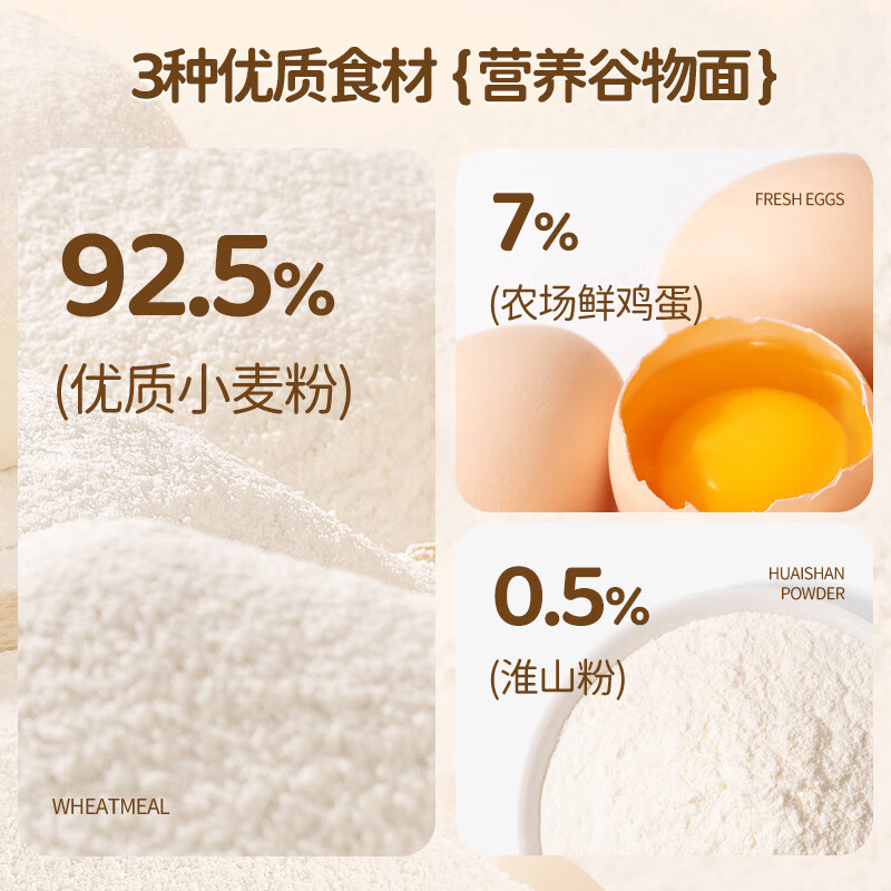 Fawn Blue Egg Spring Noodles 60g*10 bags of non-fried children's instant noodles glossy snack food supplement noodles