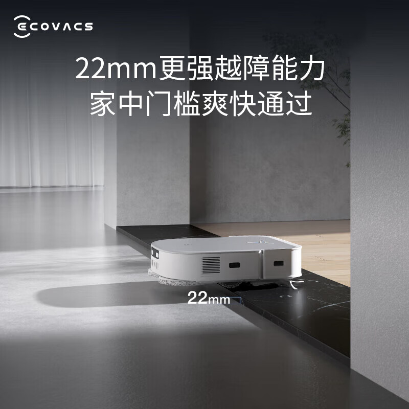 Ecovacs sweeping robot
