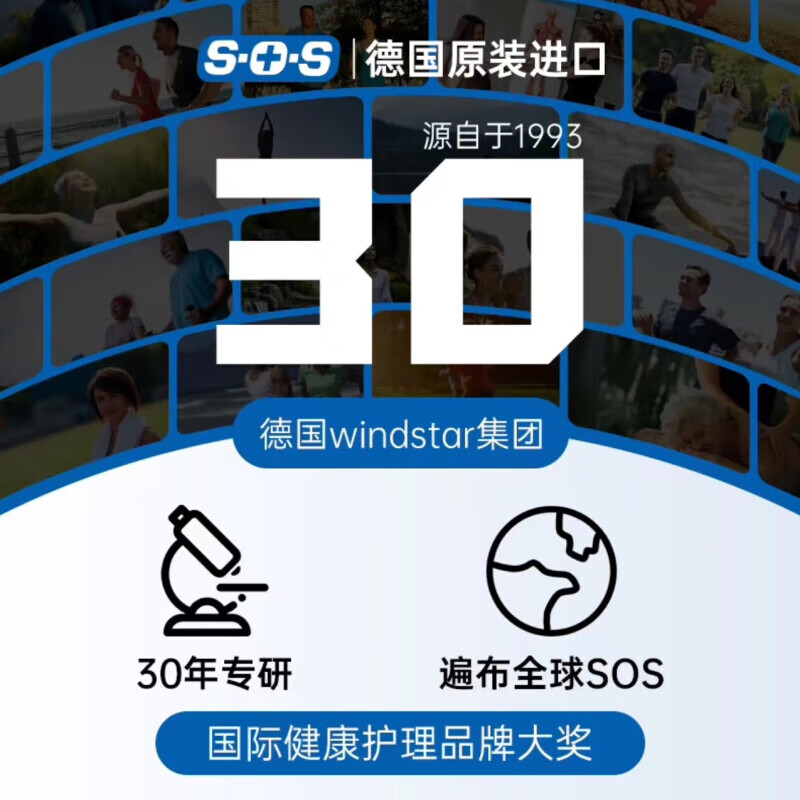 SOS German original imported SOS special medicine for onychomycosis, antibacterial liquid, manicure liquid 3ml single