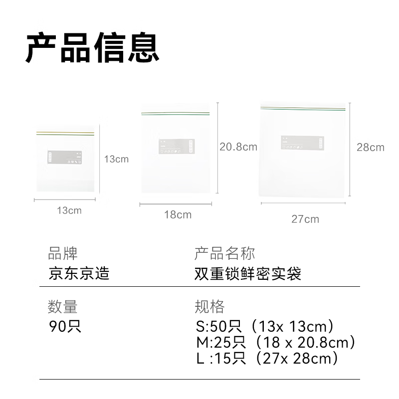 Made in Tokyo, sealed bags, food-grade freshness combination, barbecue camping dense bags, 15 large, 25 small, 50 pcs, 90 pcs