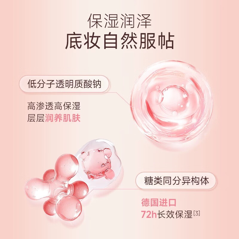 Yan Shi Mei Yan Shi Mei Qing Moisturizing Repair Isolating Milk Moisturizing and non-greasy make-up primer Isolating Cream Modifies the skin Yidejia Concealer New Isolating Milk New without packaging box
