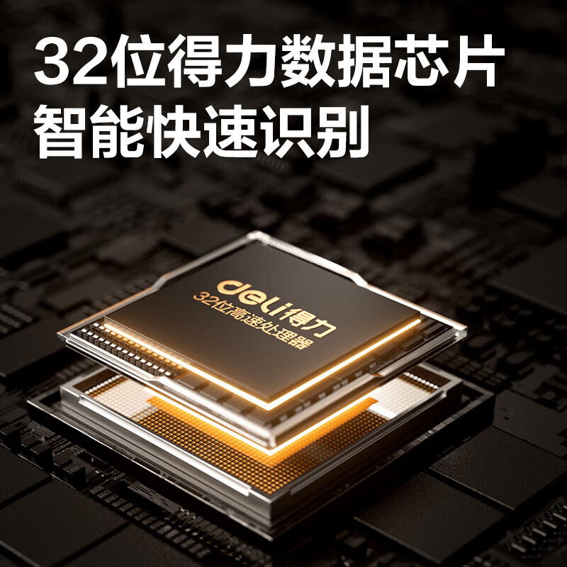 Deli code scanning gun, wireless code scanning gun, drug traceability barcode scanner, QR code cashier, medical insurance payment, express logistics inquiry, spare parts warehouse 14952W