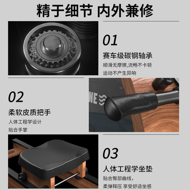 Hyde rowing machine home fitness trainer foldable paddling water smart water magnetic dual resistance equipment boat slip WR386 (black walnut color)