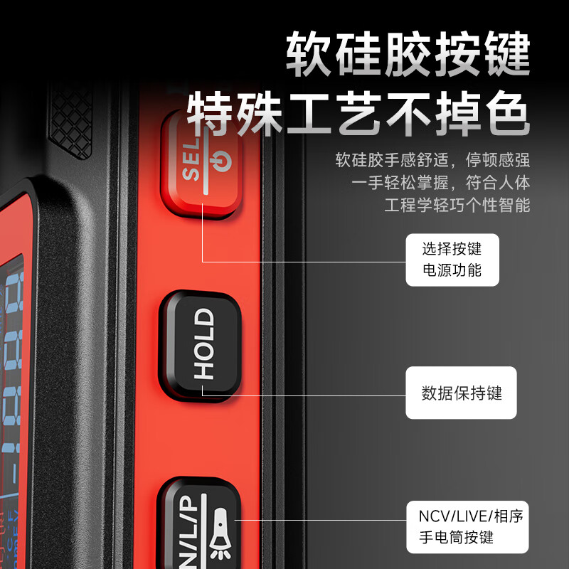 Delixi Electric Pen Type Multimeter Phase Sequence Judgment High-Precision Electrician Special Meter Voltmeter Intelligent Automatic Meter YQ2907 Phase Sequence Judgment/NCV Induction Official Standard