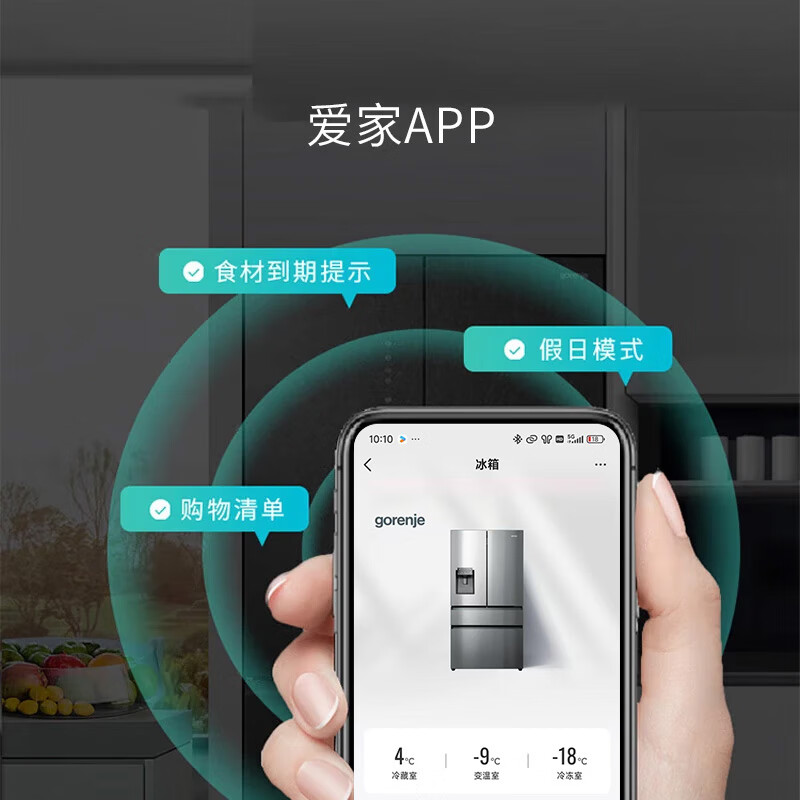 Gorenje French ice-making refrigerator 560L fully automatic ice-making function all-in-one machine first-class energy efficiency frequency conversion large capacity household multi-door four-door three-cycle air-cooled frost-free NRM9182FBXL