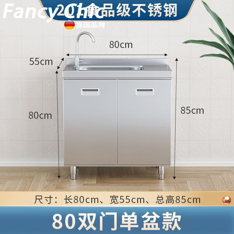 FANCYCHIC304 overall stainless steel kitchen cabinet extra thick simple cupboard stove integrated rural storage household small apartment 201 thick stainless steel corner cabinet