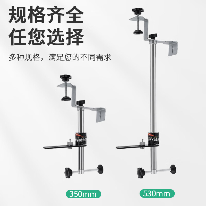 LSNUO level meter wall-mounted bracket on the wall infrared lift support rod decoration ceiling woodworking wall-mounted meter hanger one second wall hanging adjustable 530mm