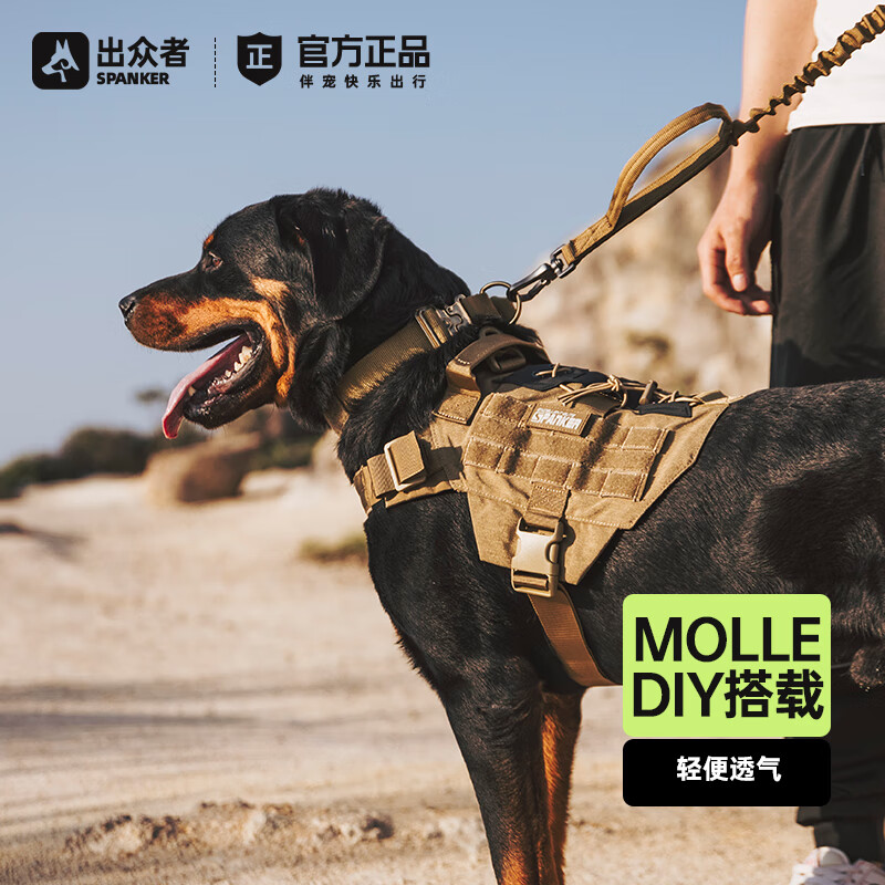 Outstanding Harness Medium Dog Vest Dog Harness Large Dog Harness Dog Clothes Edge Shepherd Samoyed Dog Rope Leash Brown (Leash + Harness) L (recommended weight 75-120 catties)