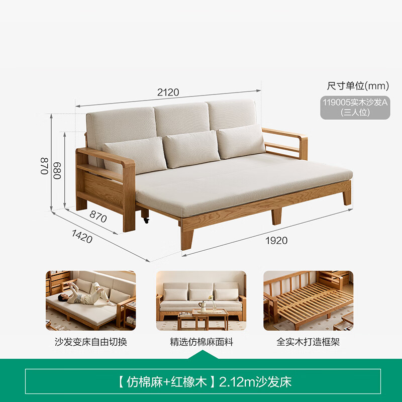 Quanyou Home Log Style Solid Wood Sofa Bed Dual-Use Multifunctional Sitting and Sleeping All-in-One Solid Wood Sofa Living Room Home Small Apartment
