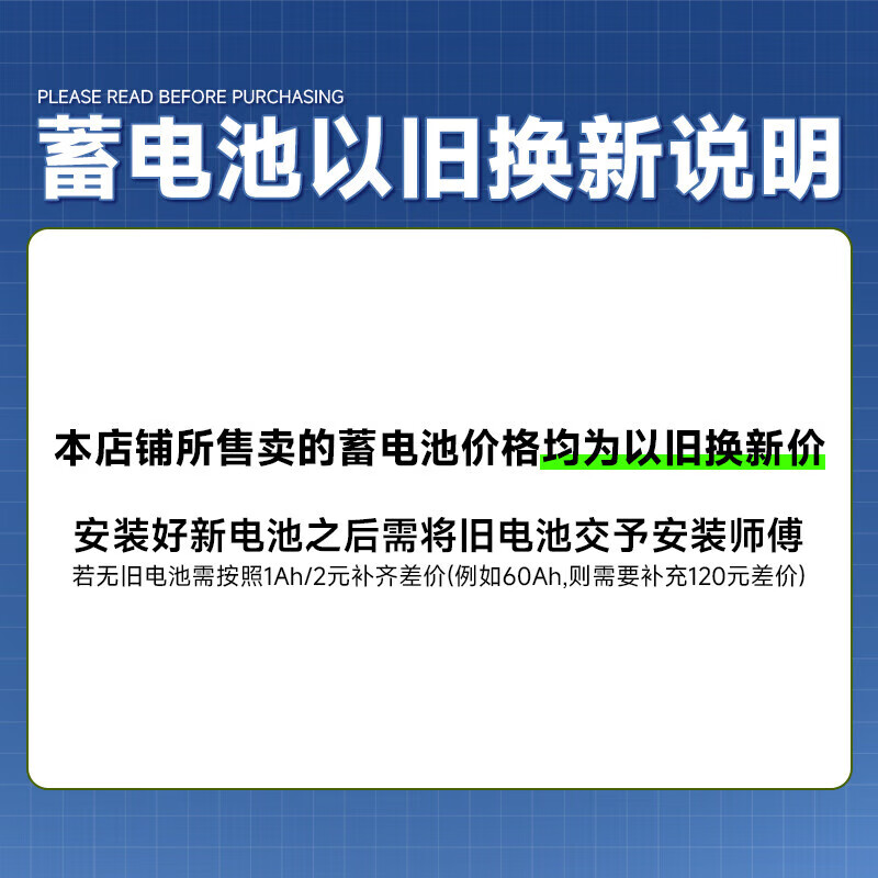 VARTA Jingdong car maintenance battery blue label series L2-400 trade-in home installation