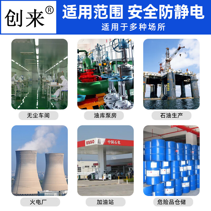 Chuanglai intrinsically safe human body electrostatic discharger elimination ball stainless steel sign non-explosion-proof 304 big brand (38 tubes) industrial electrostatic discharge bollard instrument touch guide removal device