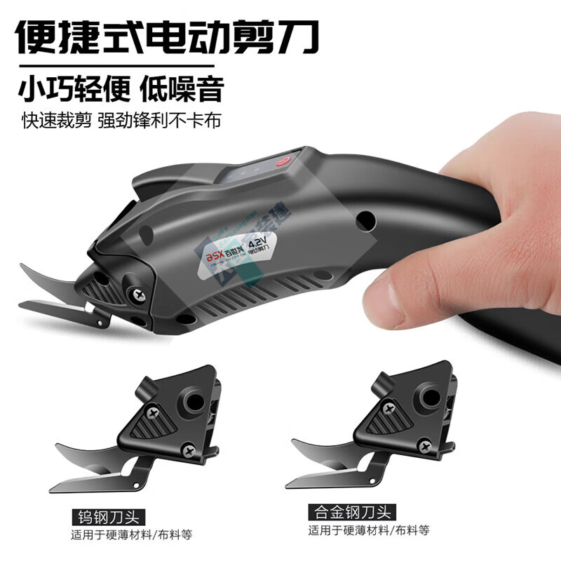 CLCEY Lithium Electric Scissors Cloth Cutting Scissors Cloth Cutting Tailor Leather Clothing Cutting Machine Wireless Handheld Electric Scissors with Tungsten Steel Blade/5000mAh