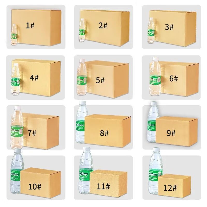 Carton packaging box large postal customized size 1-12 express wholesale extra hard express packaging gift box 100 pieces in size 1 three-layer hardened